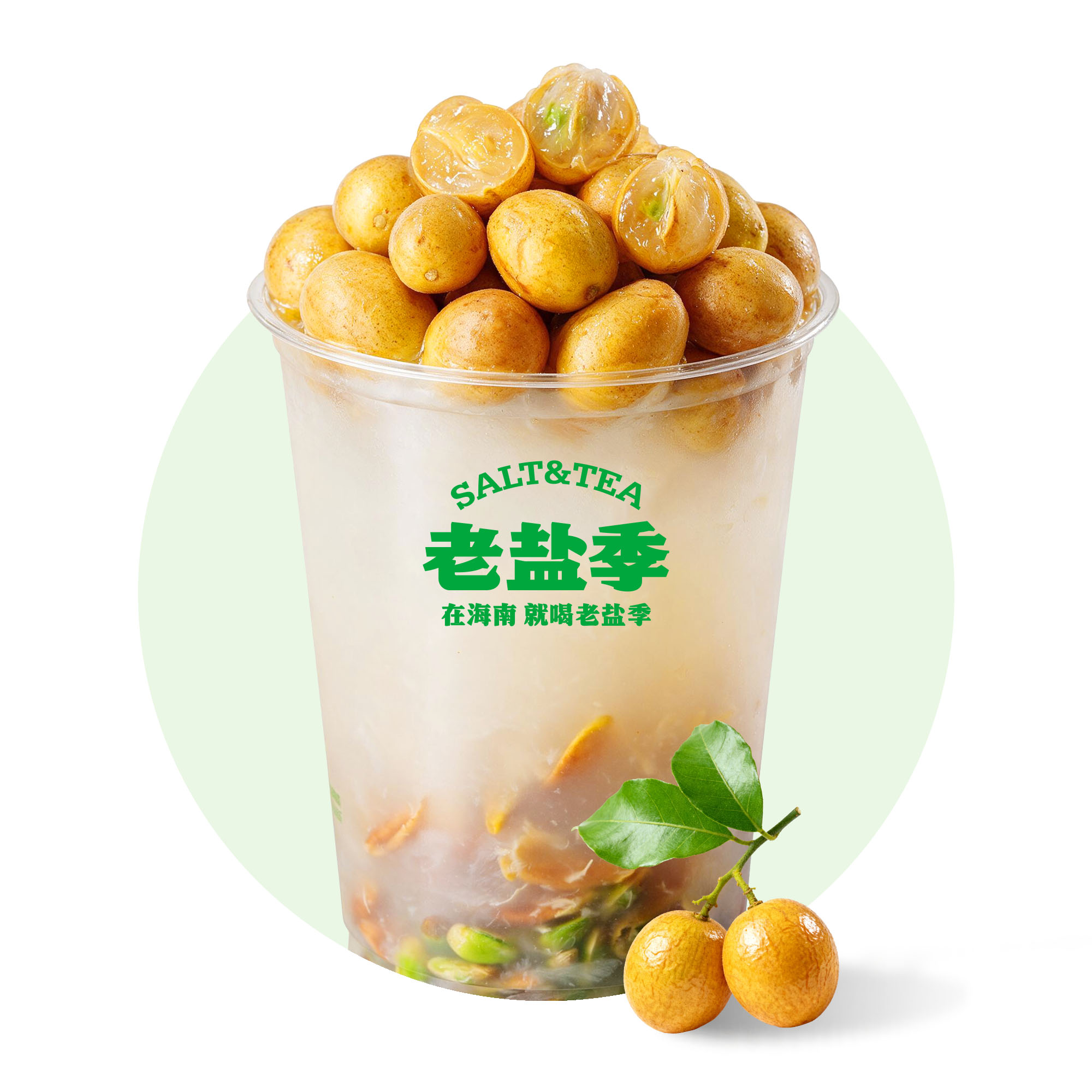 老盐黄皮霸王桶