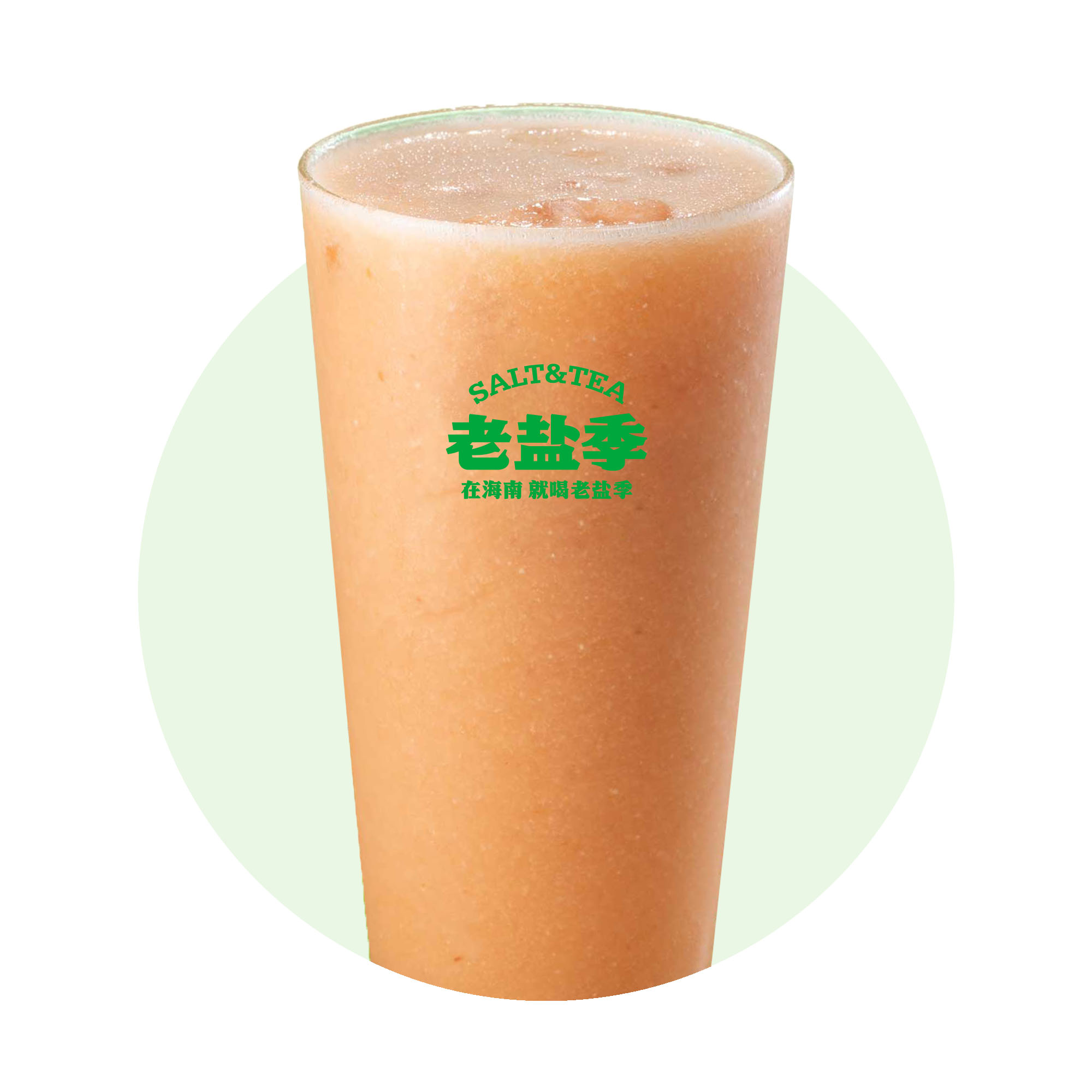 活力杯