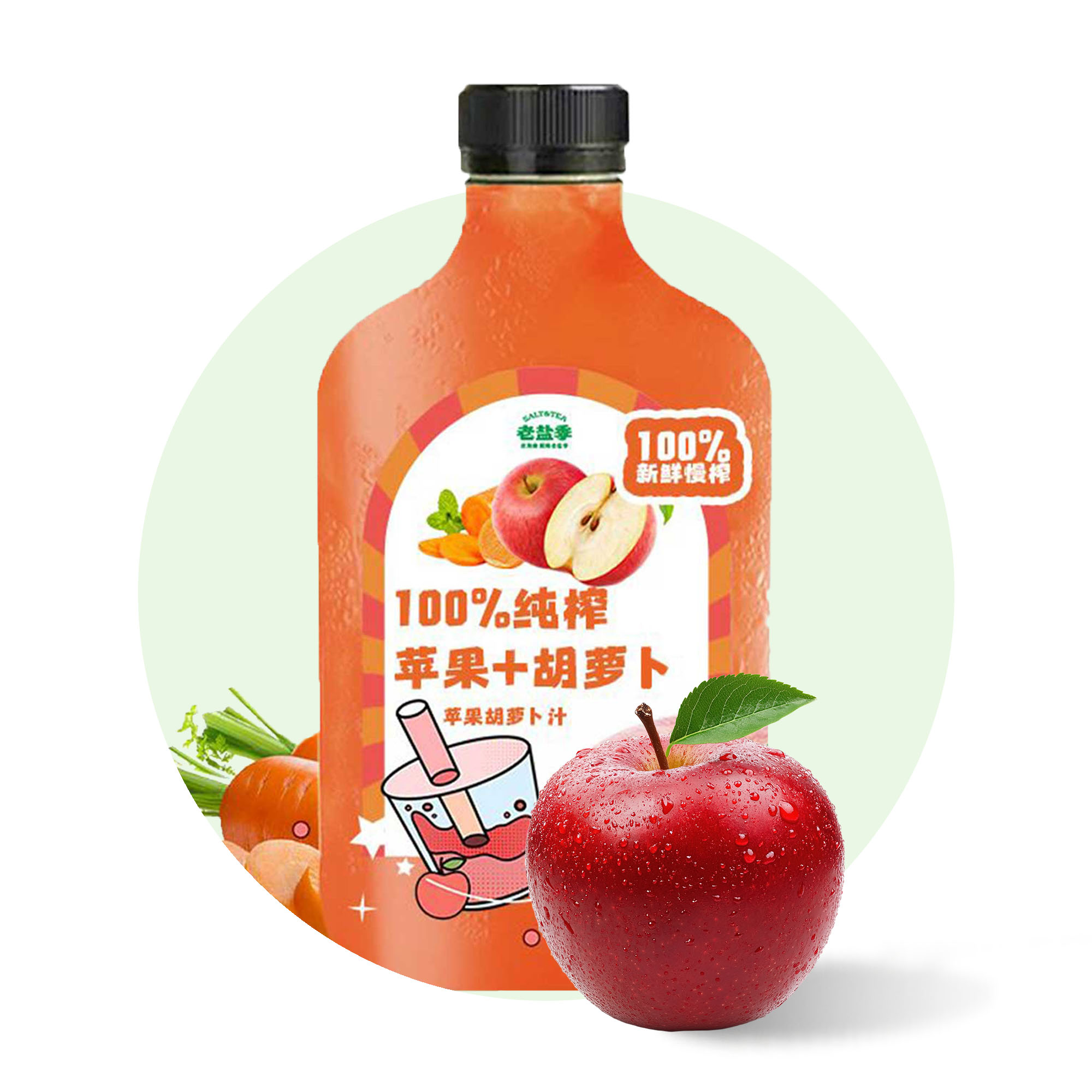 苹果胡萝卜汁