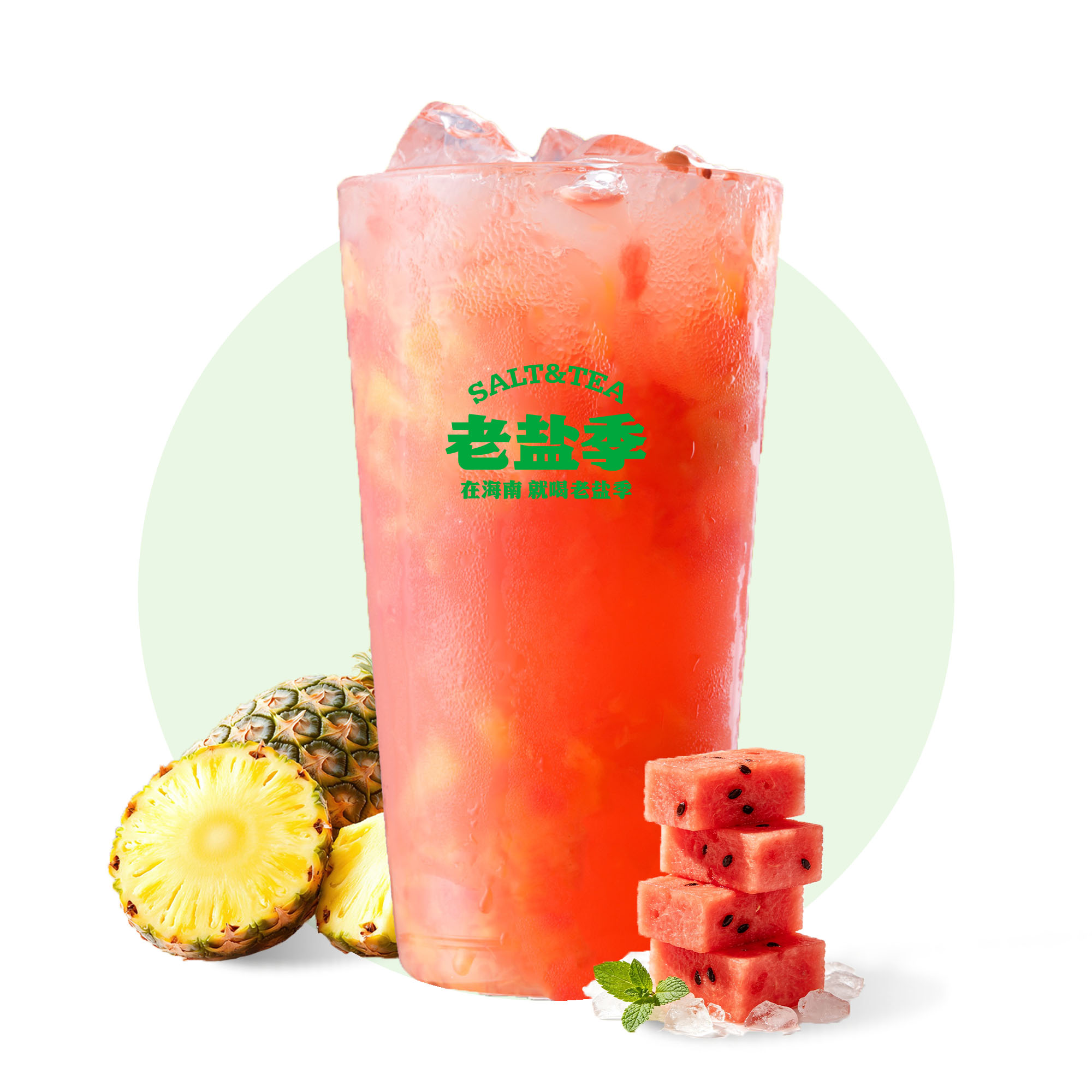 西瓜菠蘿冰