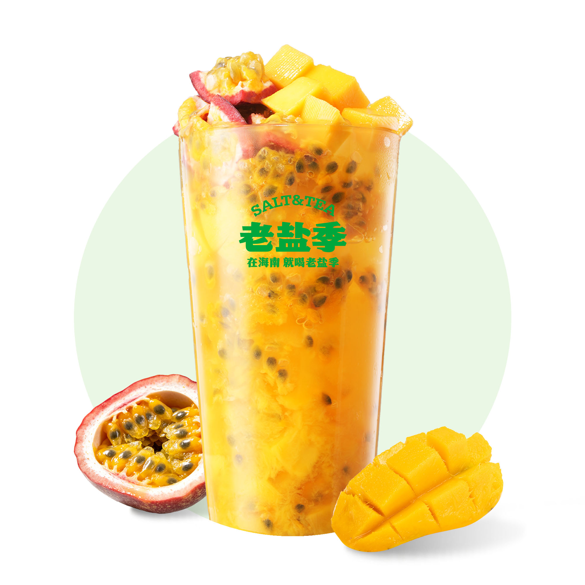 老盐芒果百香果