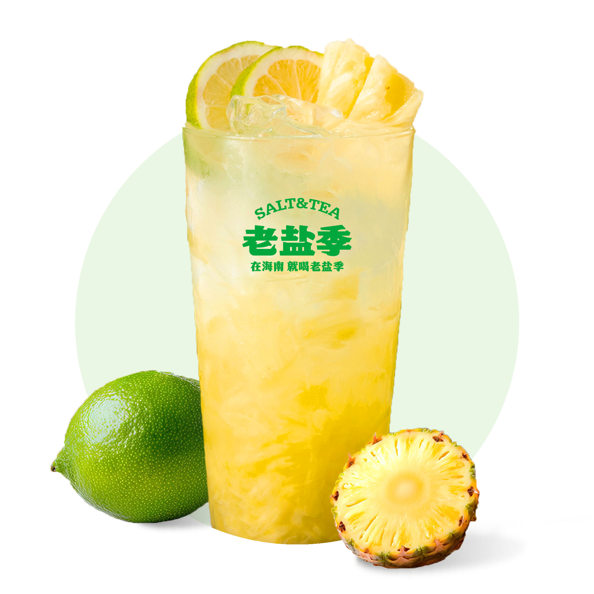 手打柠檬凤梨