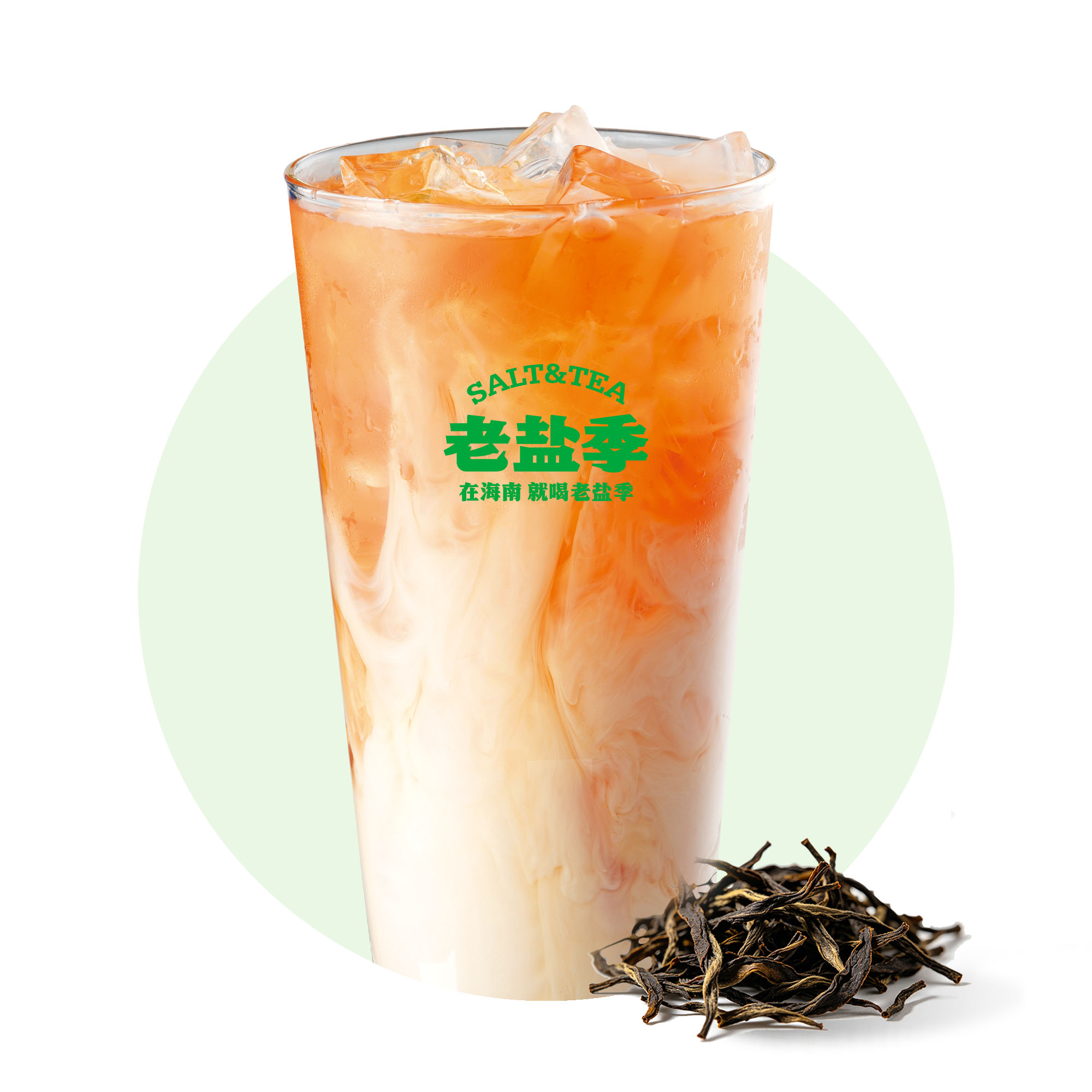 鸭屎香轻乳茶