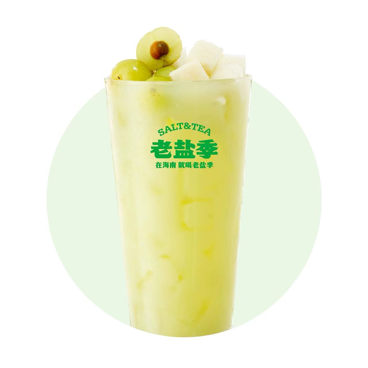 油柑雪梨汁