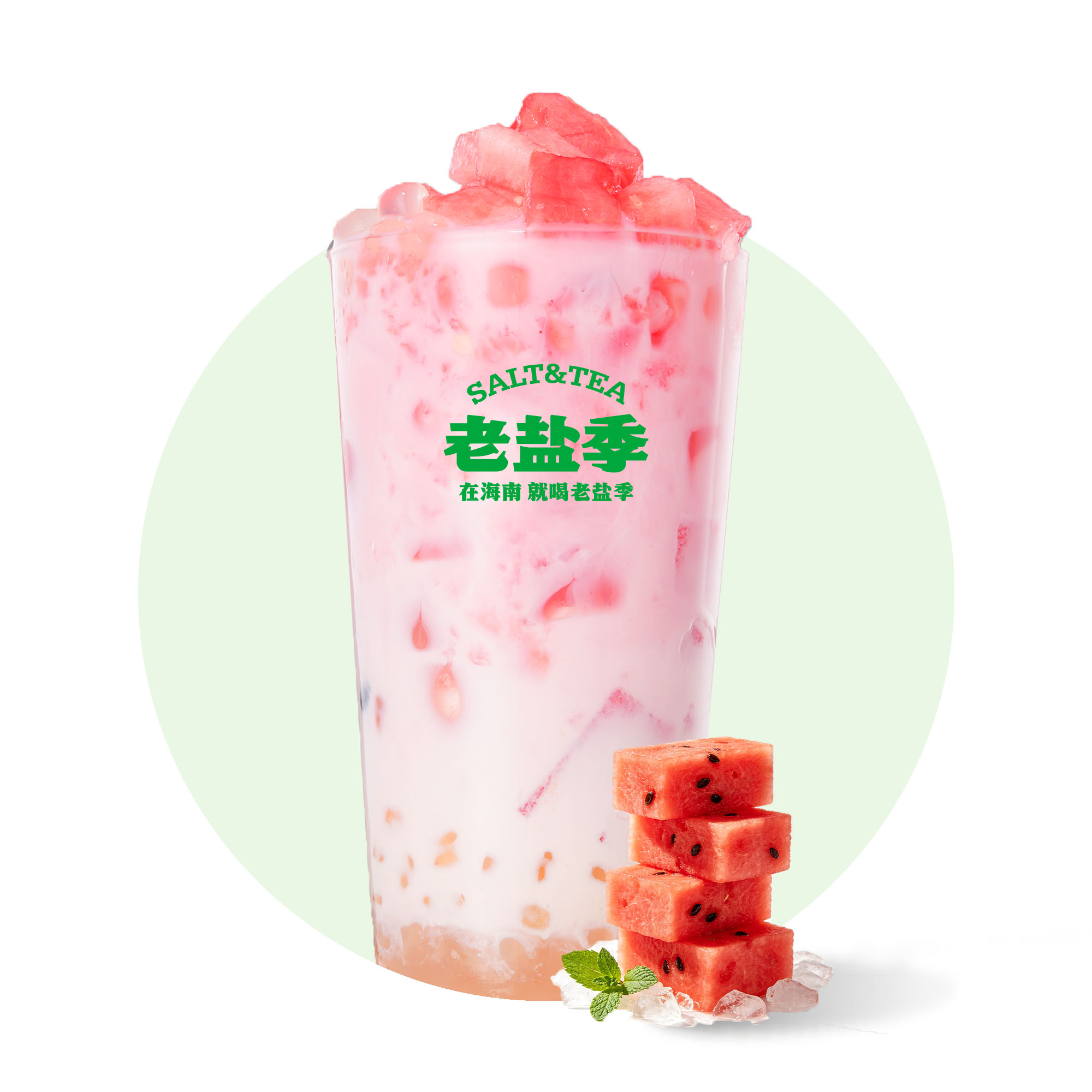 西瓜椰椰