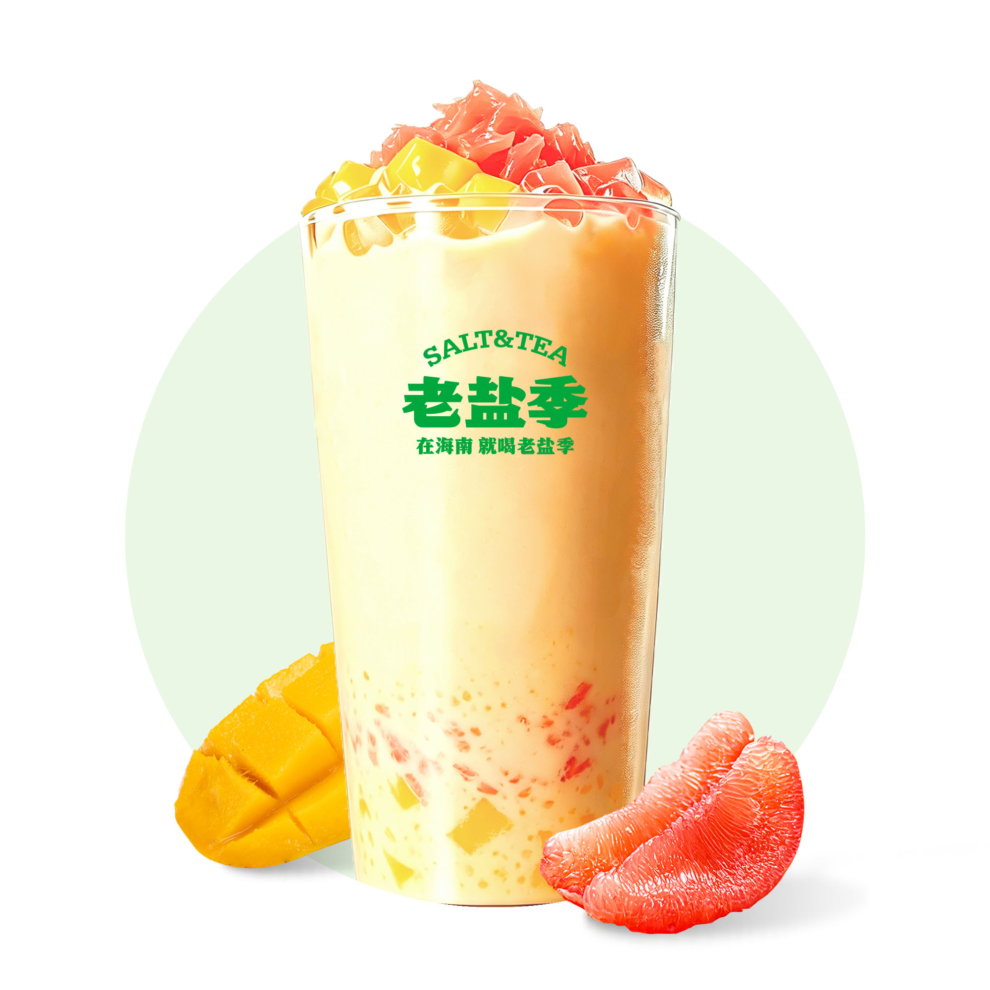 杨枝甘露