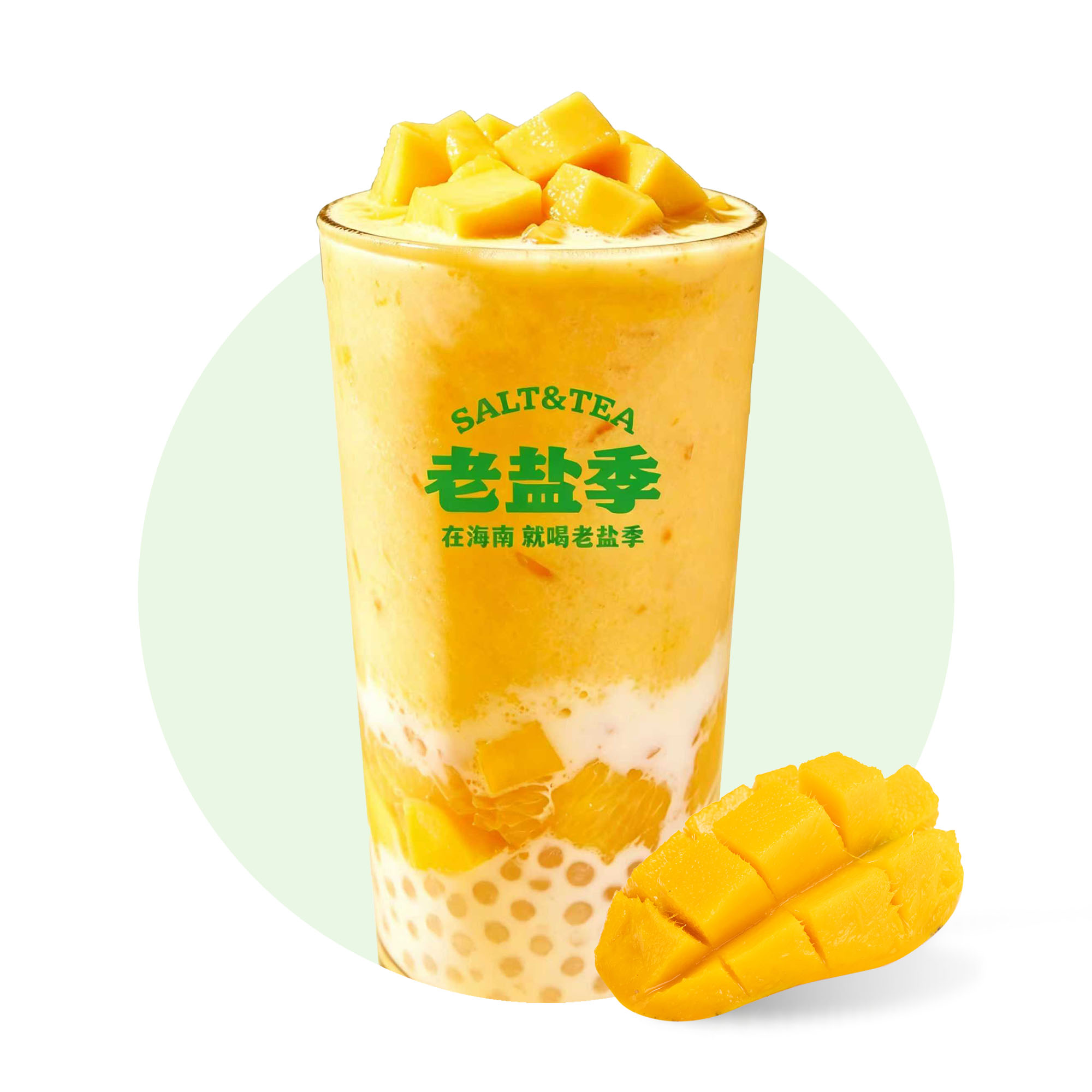 杨枝甘露