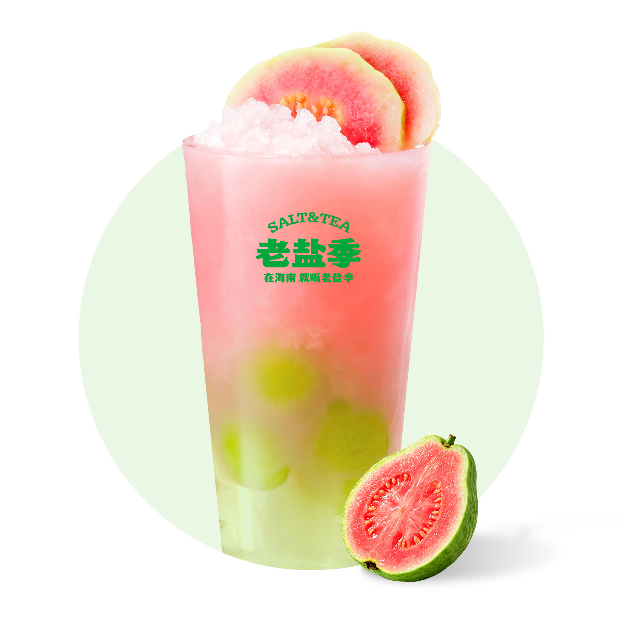 粉芭樂桃萄冰