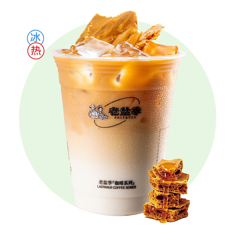焦糖卡美羅拿鐵