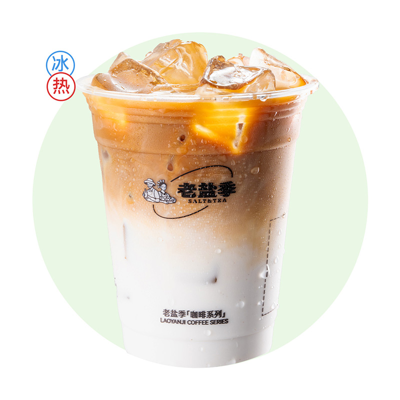 生椰拿铁