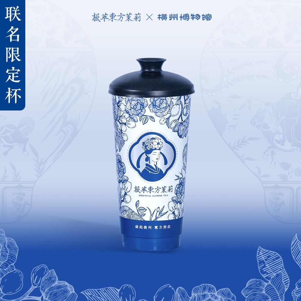 东方茉莉白「联名款」