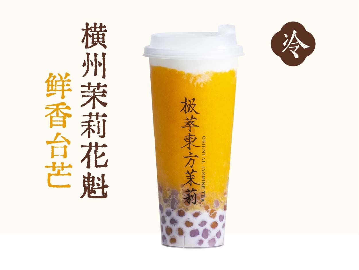 芒芒椰椰