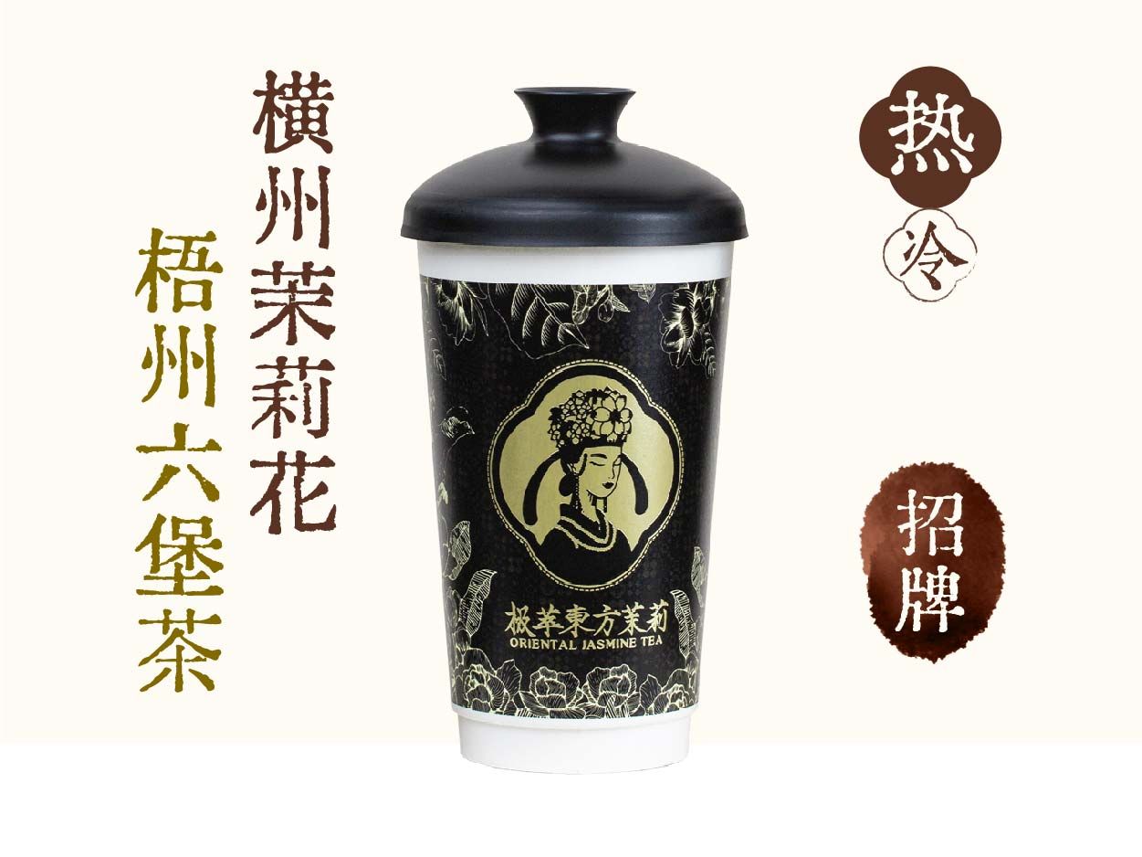 六堡染赤霞