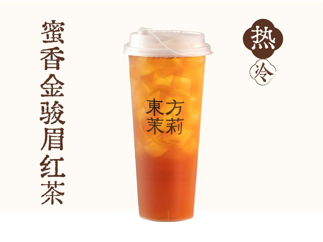 极萃·金俊眉雪