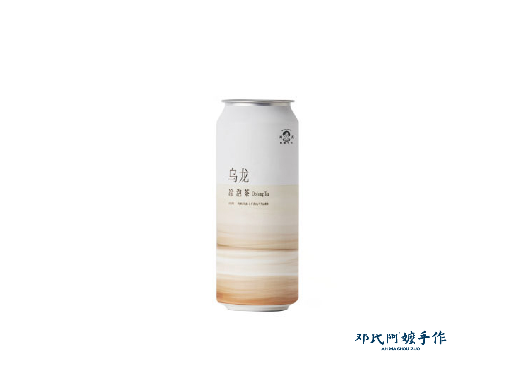 乌龙·冷泡茶