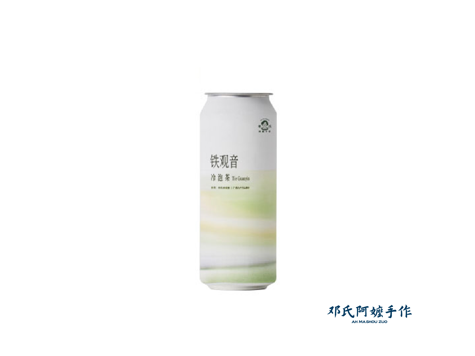 铁观音·冷泡茶