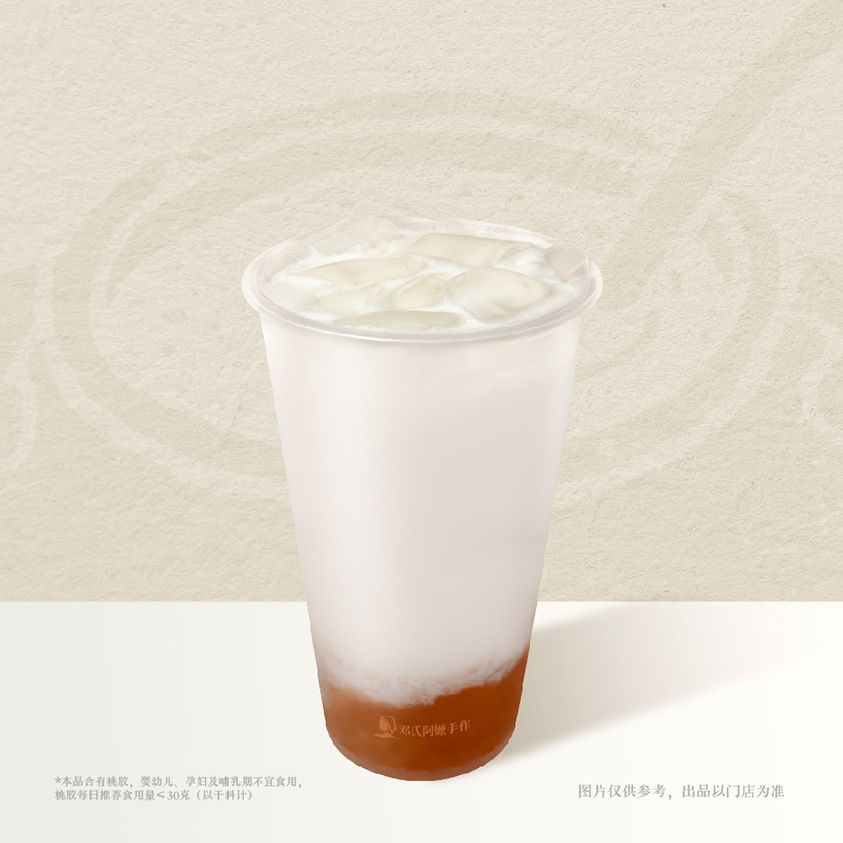 桃胶马蹄