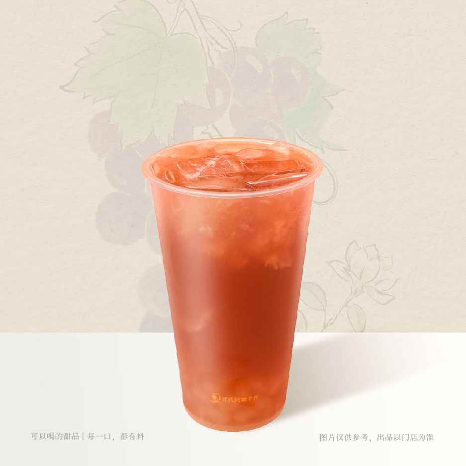 葡萄茉莉