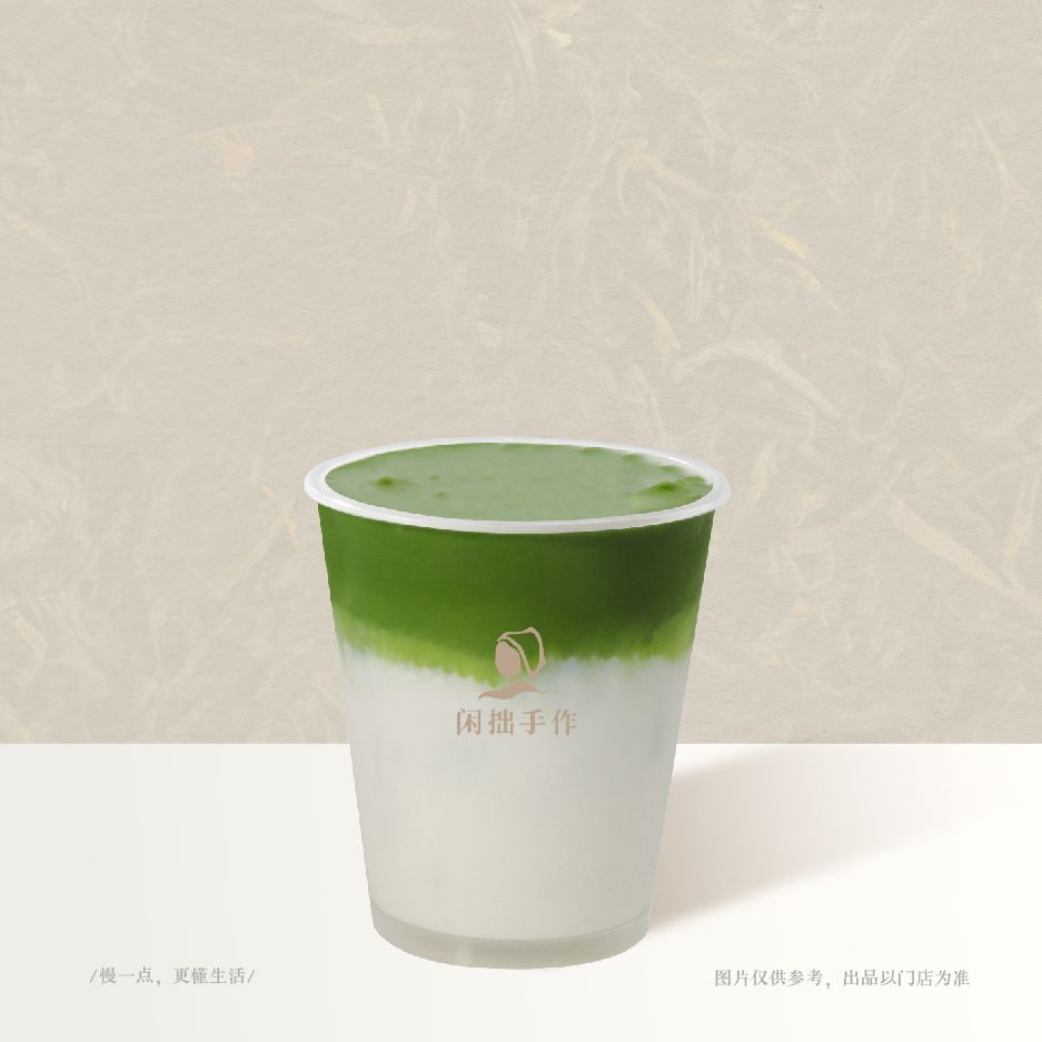 春涧龙井·云抹