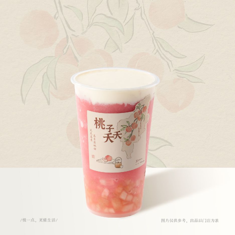 桃子夭夭