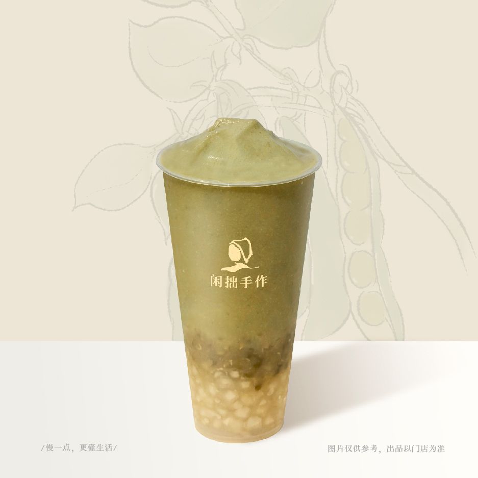 原生黄皮绿豆