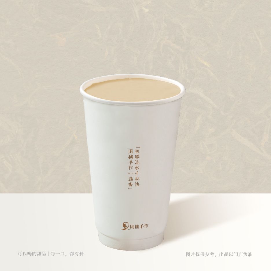 厚蛋糊