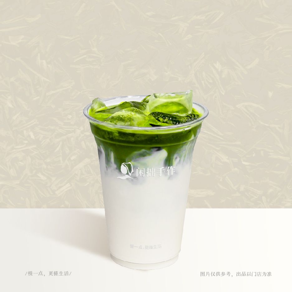 抹茶茉莉牛乳 