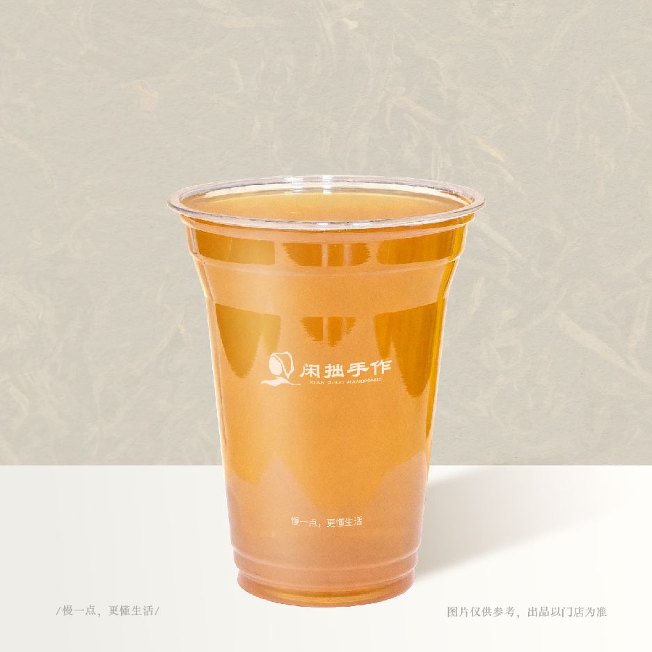 冰萃茉莉