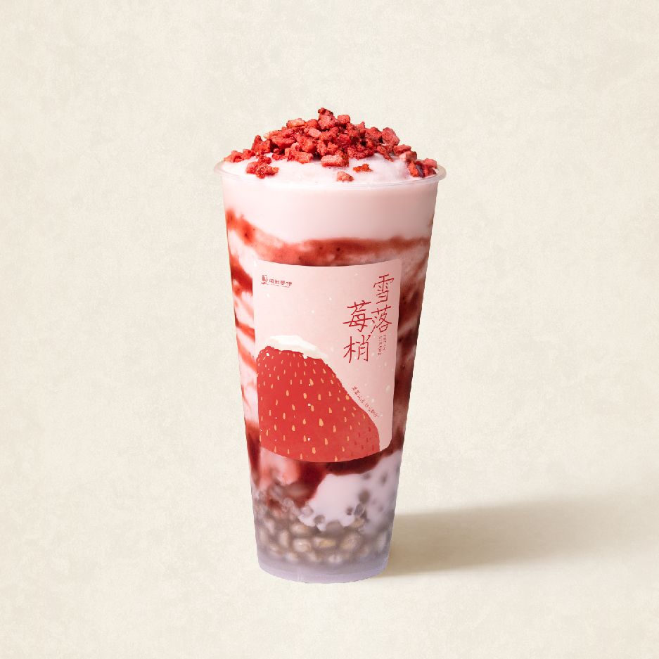 莓莓糯香酸奶