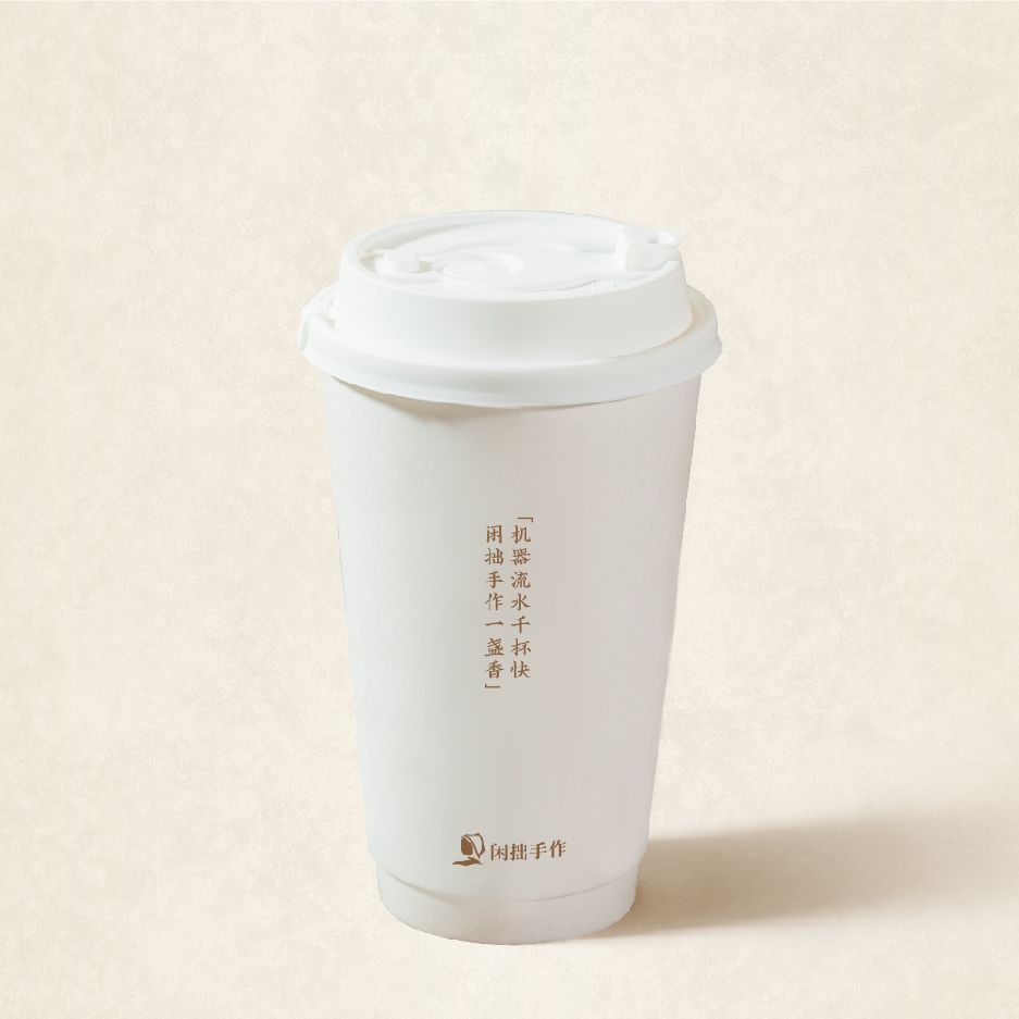 茉莉牛乳奶茶