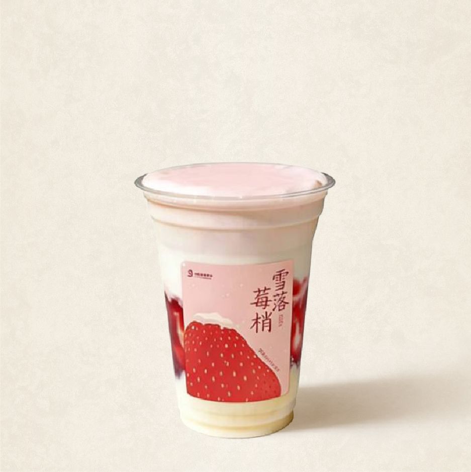 草莓麻薯牛乳