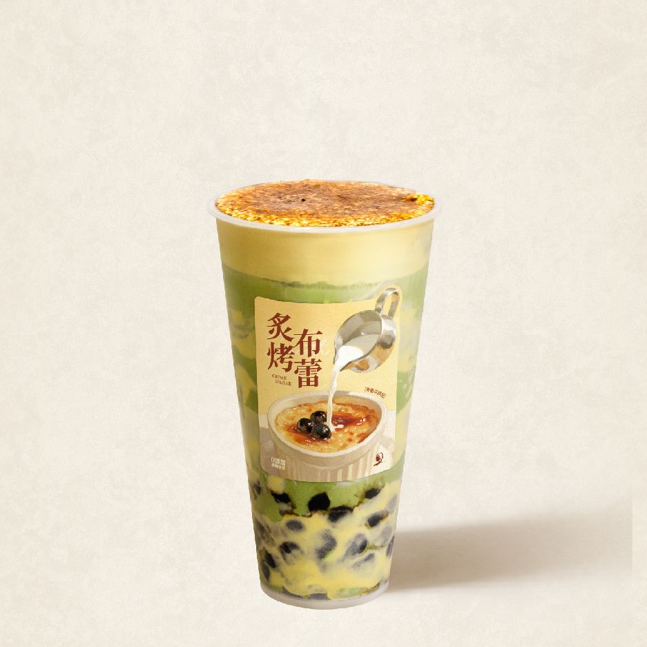 炙烤抹茶布蕾波波