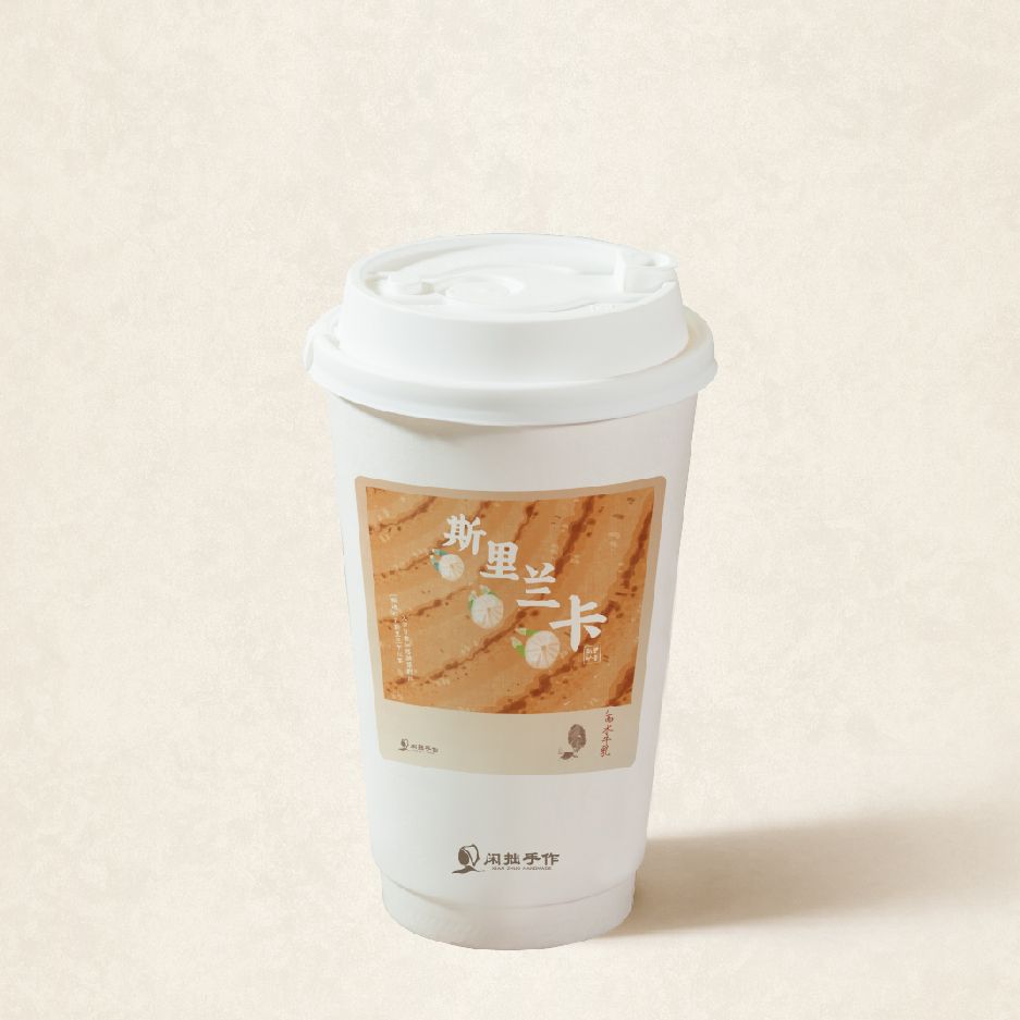 斯里兰卡奶茶