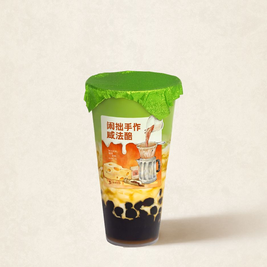 抹茶·咸法酪