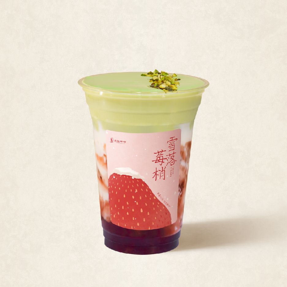 莓莓开心果