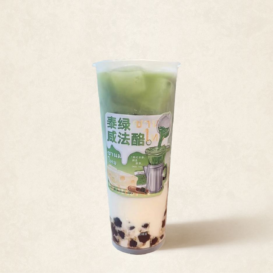 泰綠鹹法酪