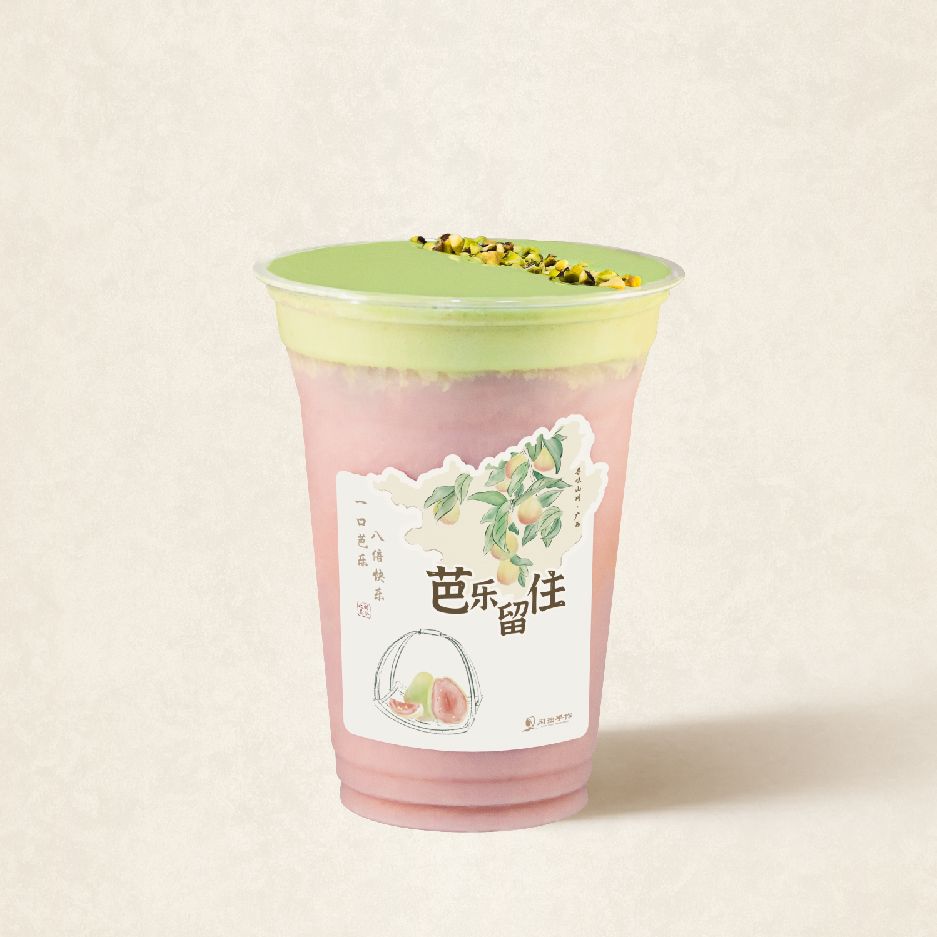 粉芭乐·开心果