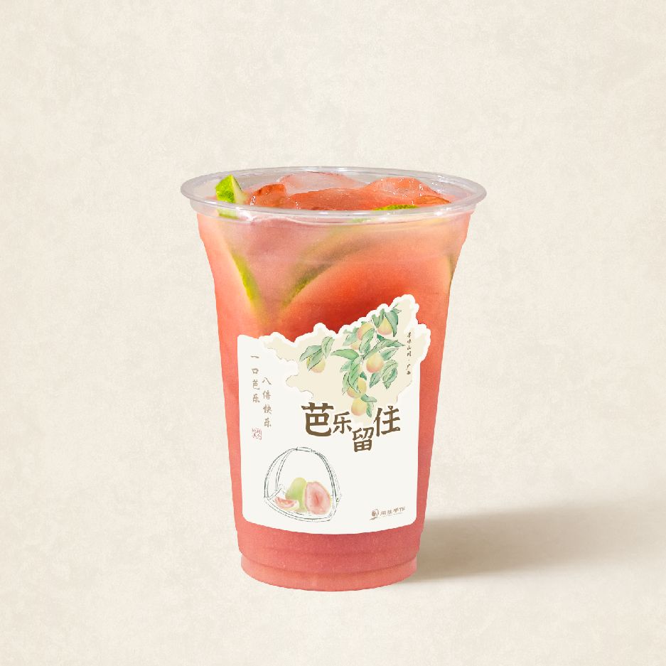 粉芭乐柠檬茶