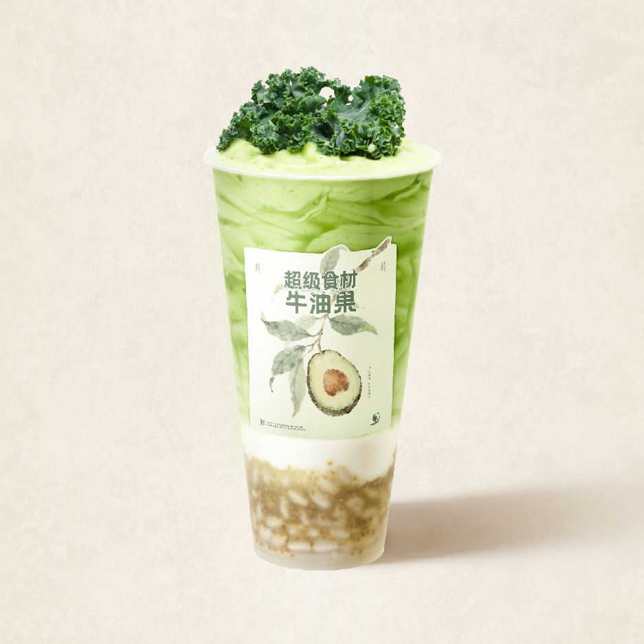 牛油果羽衣甘蓝酸奶昔