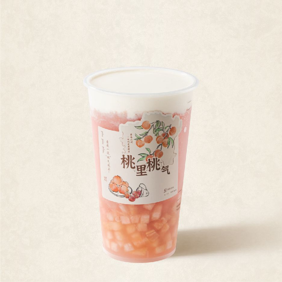 桃裡桃氣