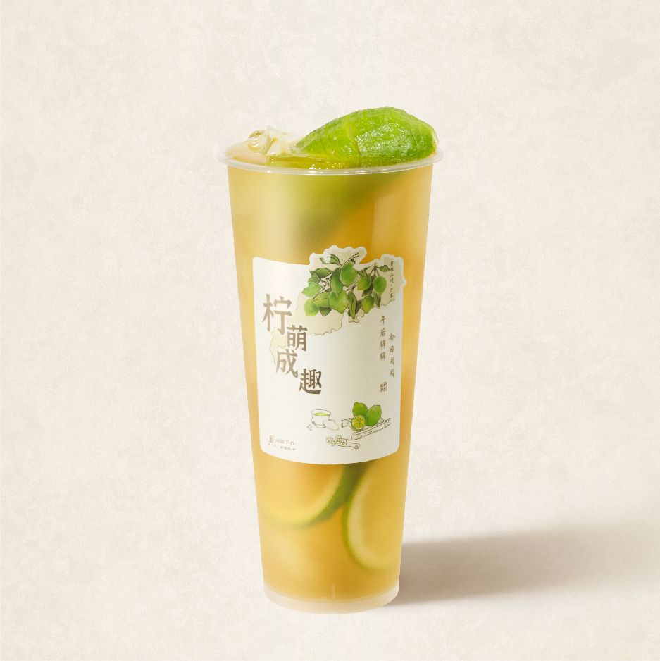 糯香柠檬茶