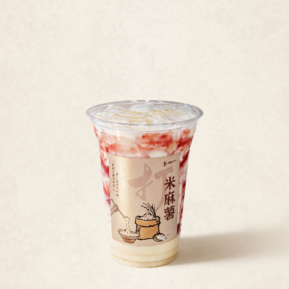 草莓米麻薯ytzf