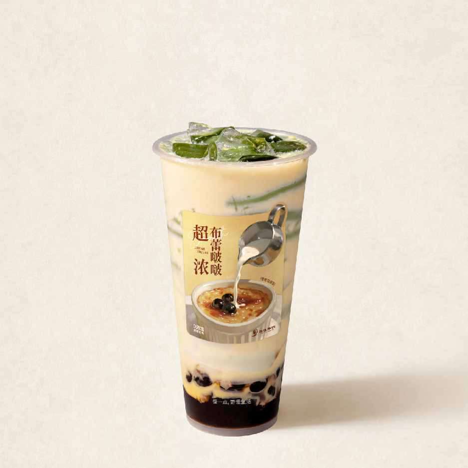超浓抹茶布蕾啵啵ytzf