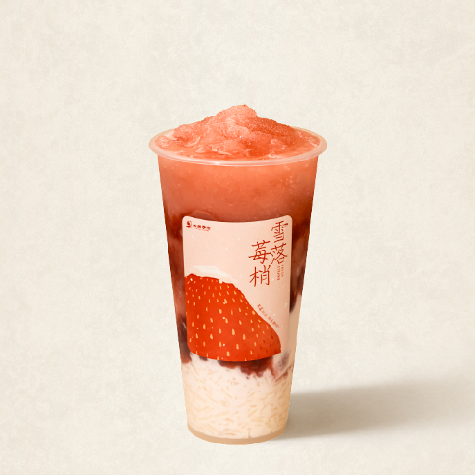 莓莓糯米饭