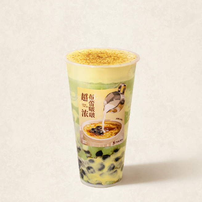 超浓抹茶布蕾波波