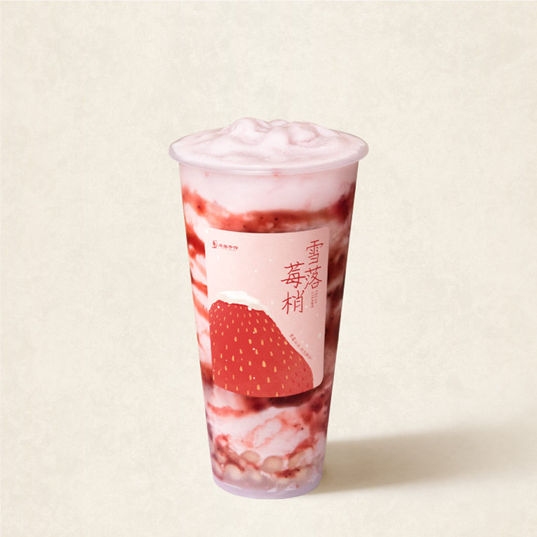莓莓糯米酸奶