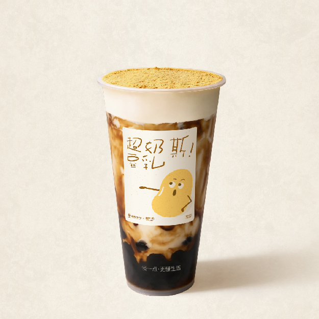 咸豆乳黑糖啵啵