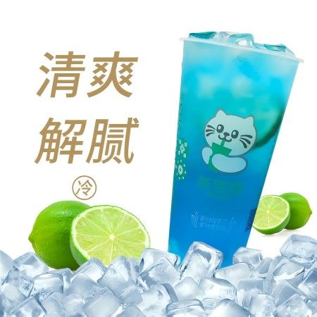 蓝色妖姬