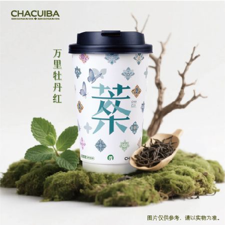 万里牡丹红