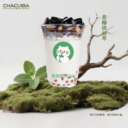 泰椰烧仙草